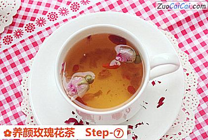 养颜玫瑰花茶做法第七步骤