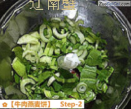 牛肉燕麦饼做法第二步骤