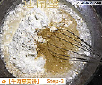 牛肉燕麦饼做法第三步骤