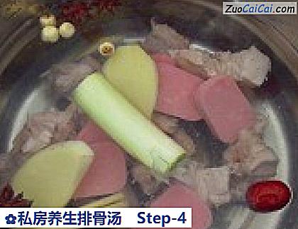 私房养生排骨汤做法第四步骤