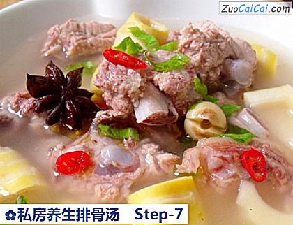 私房养生排骨汤做法第七步骤