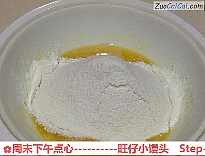 旺仔小馒头做法第五步骤