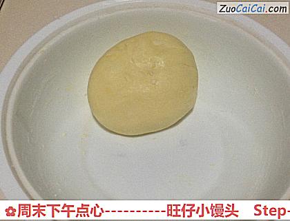 旺仔小馒头做法第六步骤