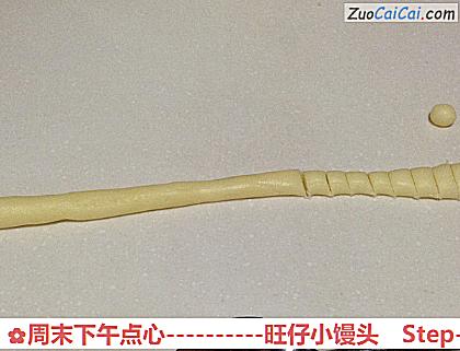 旺仔小馒头做法第七步骤