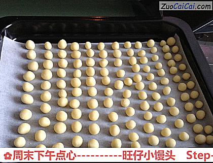 旺仔小馒头做法第八步骤