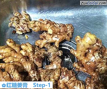 红糖姜膏做法第一步骤
