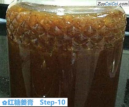 红糖姜膏做法第十步骤