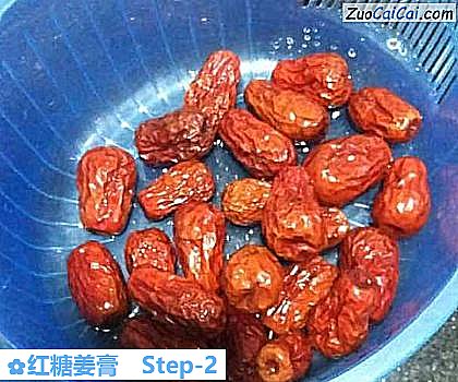 红糖姜膏做法第二步骤