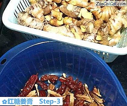 红糖姜膏做法第三步骤