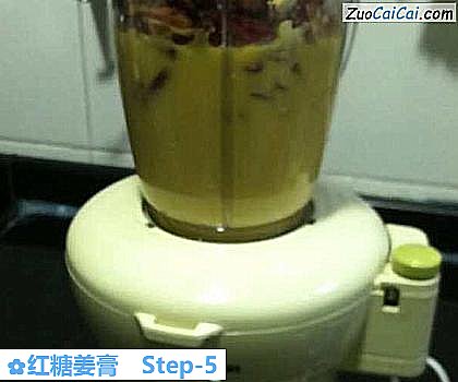 红糖姜膏做法第五步骤