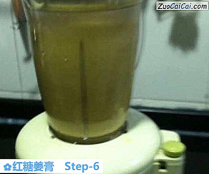 红糖姜膏做法第六步骤