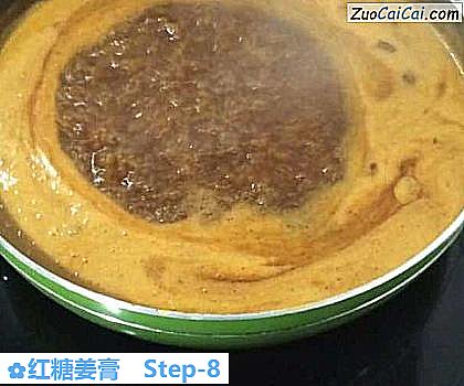 红糖姜膏做法第八步骤