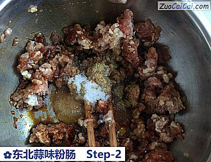 东北蒜味粉肠做法第二步骤