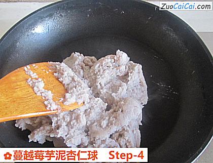 蔓越莓芋泥杏仁球做法第四步骤