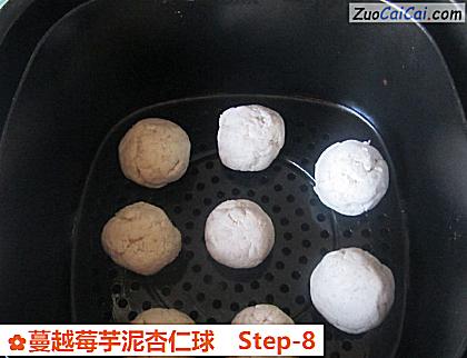 蔓越莓芋泥杏仁球做法第八步骤
