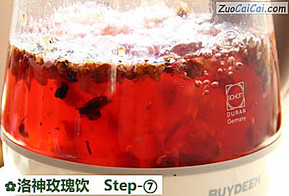洛神玫瑰饮做法第七步骤