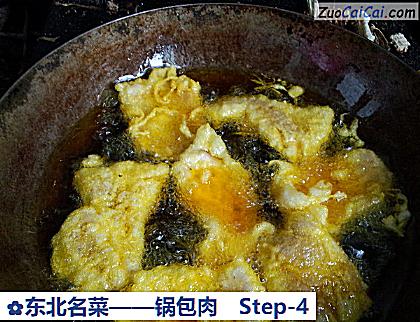 锅包肉做法第四步骤