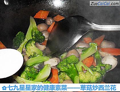 草菇炒西兰花做法第十步骤