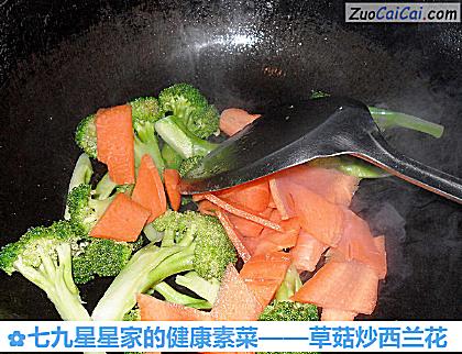 草菇炒西兰花做法第七步骤