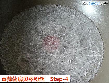 蒜蓉扇贝蒸粉丝做法第四步骤