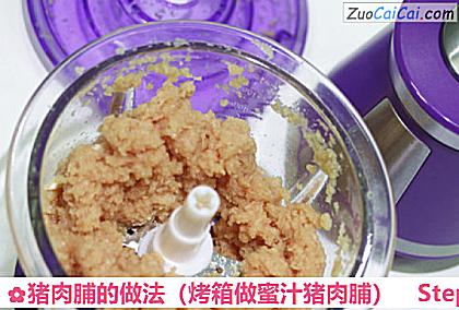 猪肉脯做法第一步骤