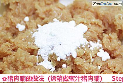 猪肉脯做法第二步骤