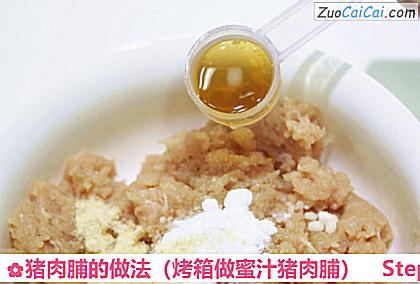 猪肉脯做法第三步骤