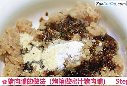 猪肉脯做法第四步骤