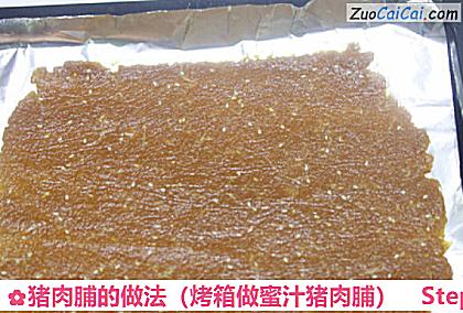 猪肉脯做法第八步骤