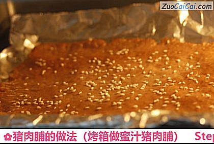 猪肉脯做法第九步骤