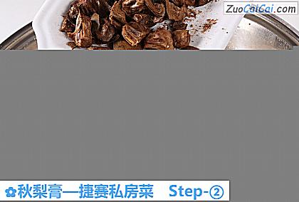 秋梨膏做法第二步骤