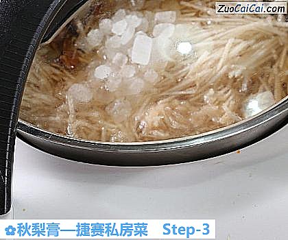 秋梨膏做法第三步骤