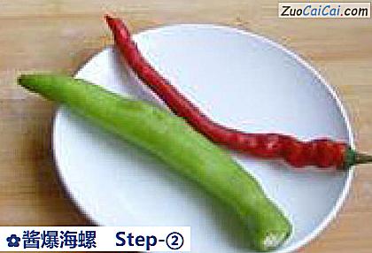 酱爆海螺做法第二步骤