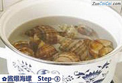 酱爆海螺做法第三步骤