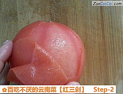 红三剁做法第二步骤