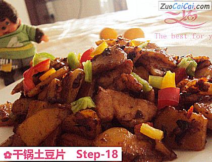 干锅土豆片成品图3