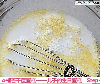 榴芒千层蛋糕——儿子的生日蛋糕做法第二步骤