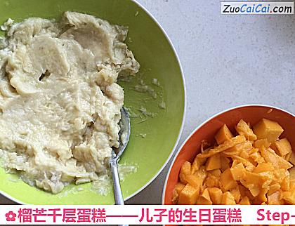 榴芒千层蛋糕——儿子的生日蛋糕做法第六步骤