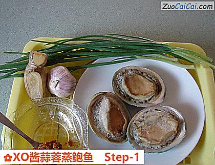 XO酱蒜蓉蒸鲍鱼做法第一步骤
