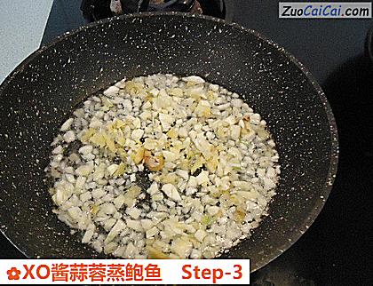 XO酱蒜蓉蒸鲍鱼做法第三步骤