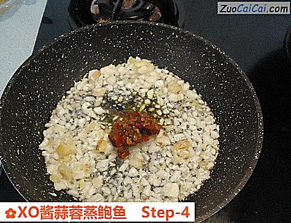 XO酱蒜蓉蒸鲍鱼做法第四步骤