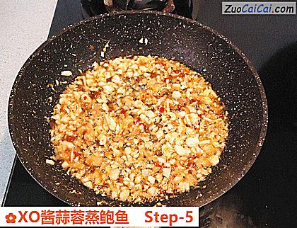 XO酱蒜蓉蒸鲍鱼做法第五步骤