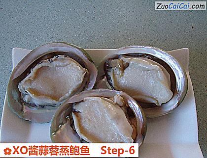 XO酱蒜蓉蒸鲍鱼做法第六步骤