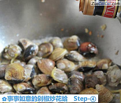 事事如意的剁椒炒花蛤做法第四步骤