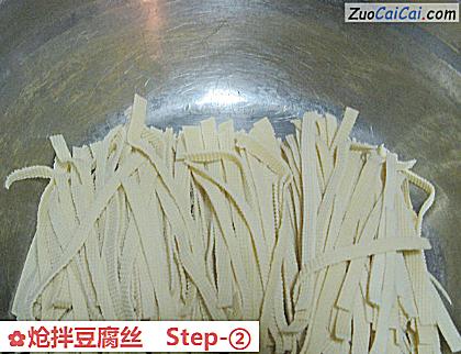 炝拌豆腐丝做法第二步骤