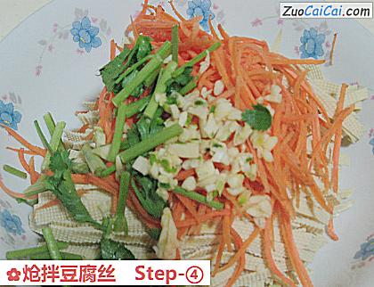 炝拌豆腐丝做法第四步骤