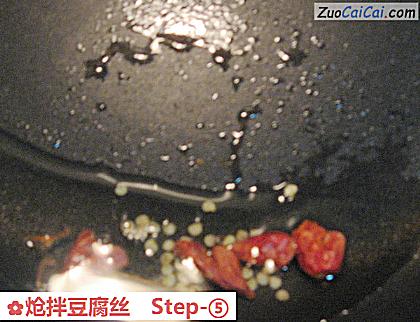 炝拌豆腐丝做法第五步骤