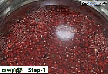 豆面糕做法第一步骤