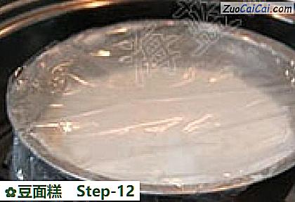 豆面糕做法第十二步骤