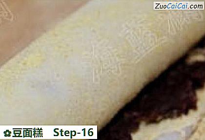 豆面糕做法第十六步骤